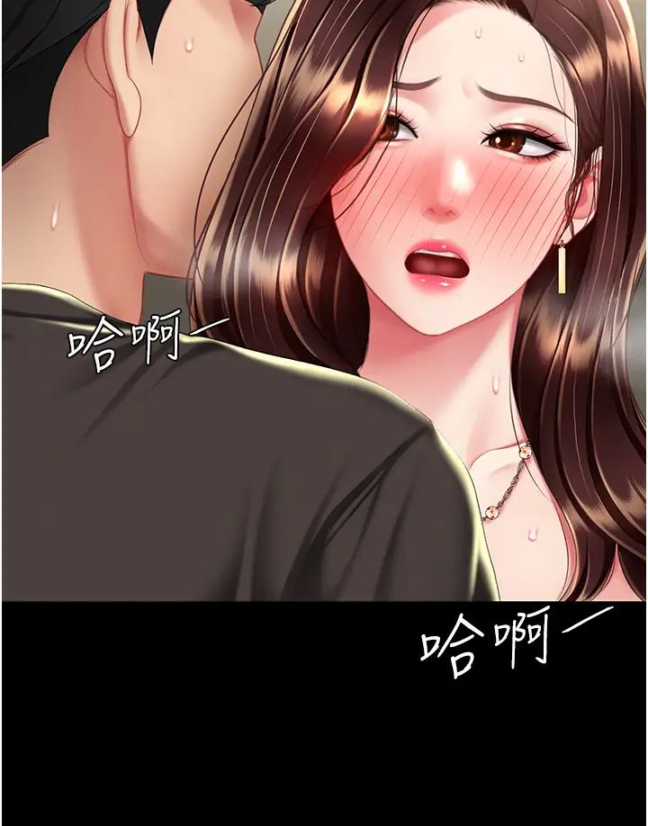 復仇母女丼第46话-在陌生男人面前放声娇喘