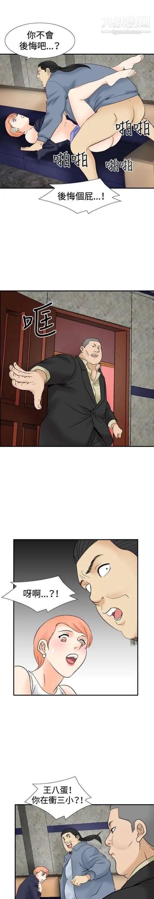 奇怪的导演第39话-梦