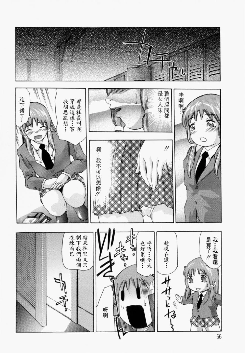 [鬼窪浩久]飢えた皮膚[鬼窪浩久]飢えた皮膚