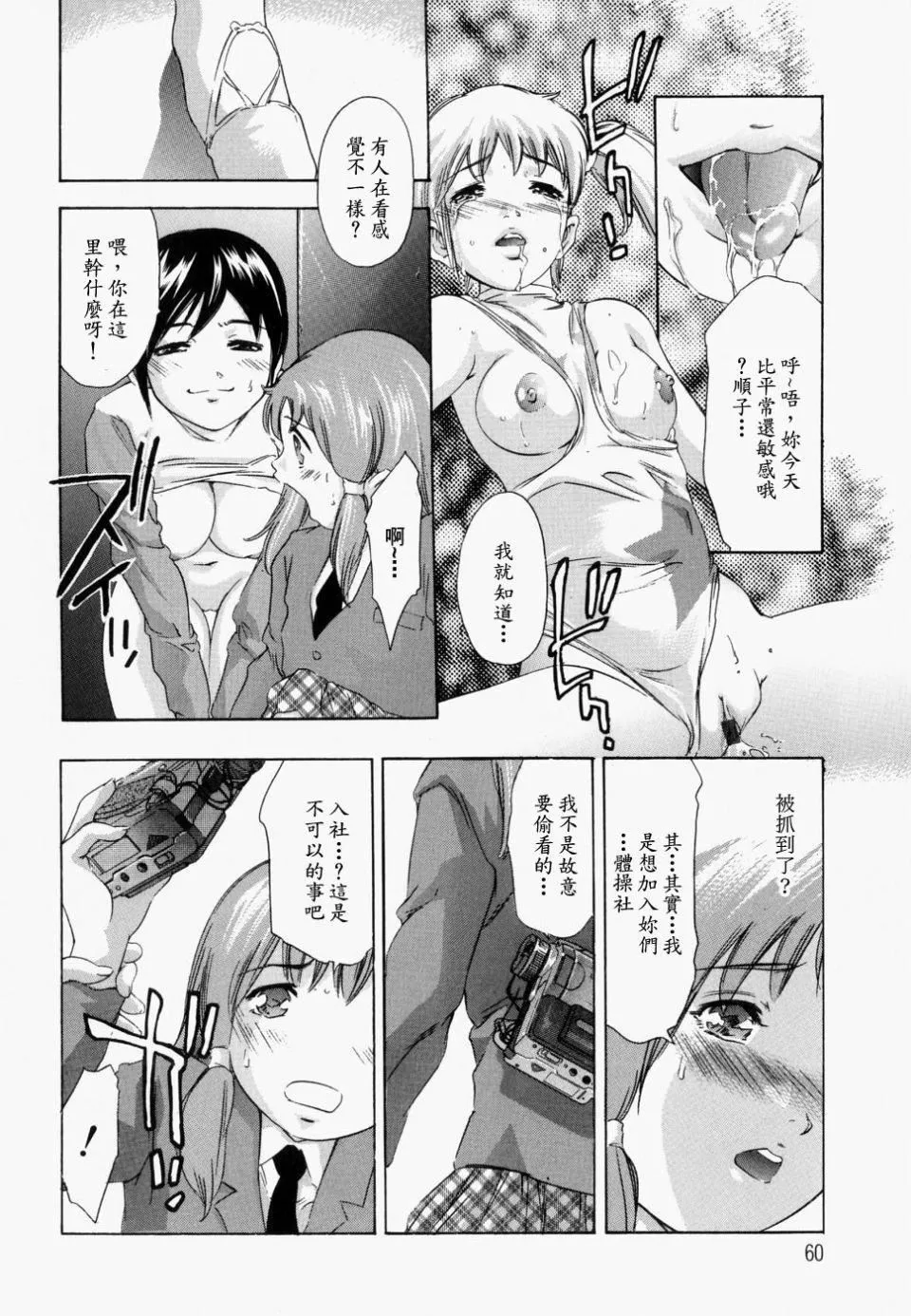 [鬼窪浩久]飢えた皮膚[鬼窪浩久]飢えた皮膚