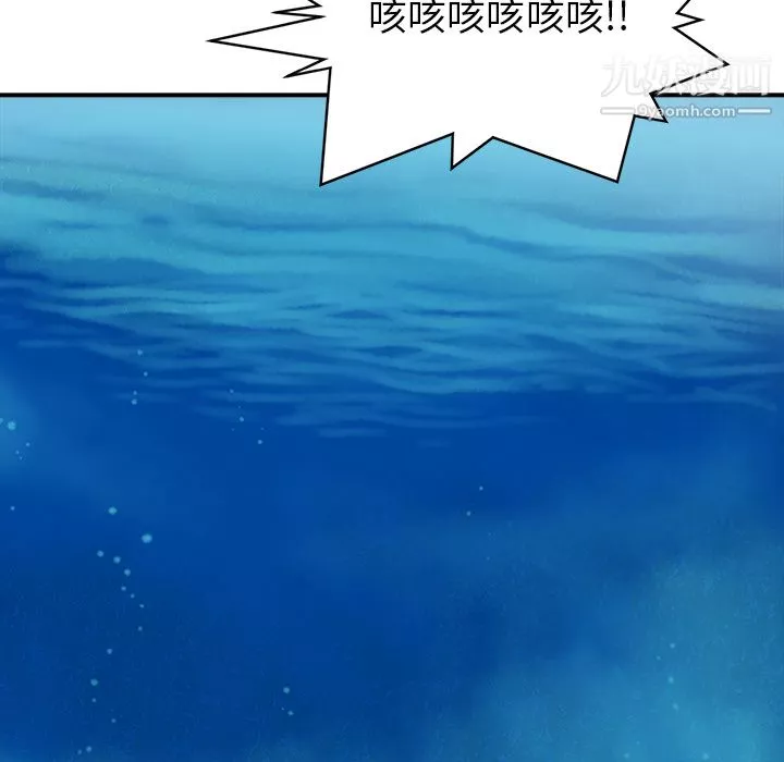 PROTO109第25話