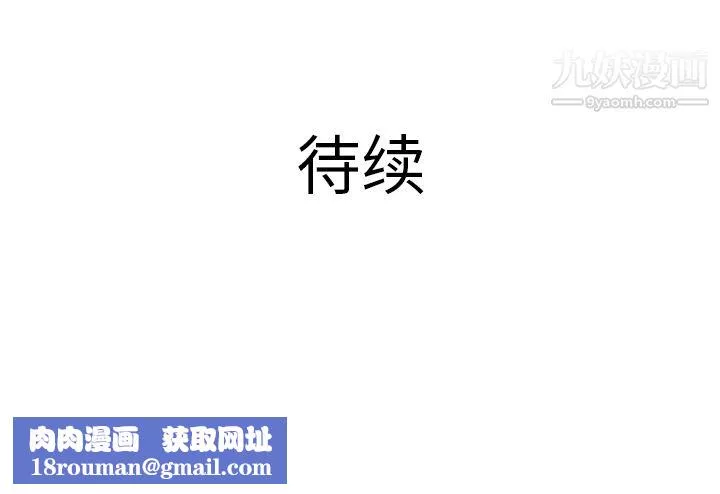 PROTO109-第25话 - 图片 143