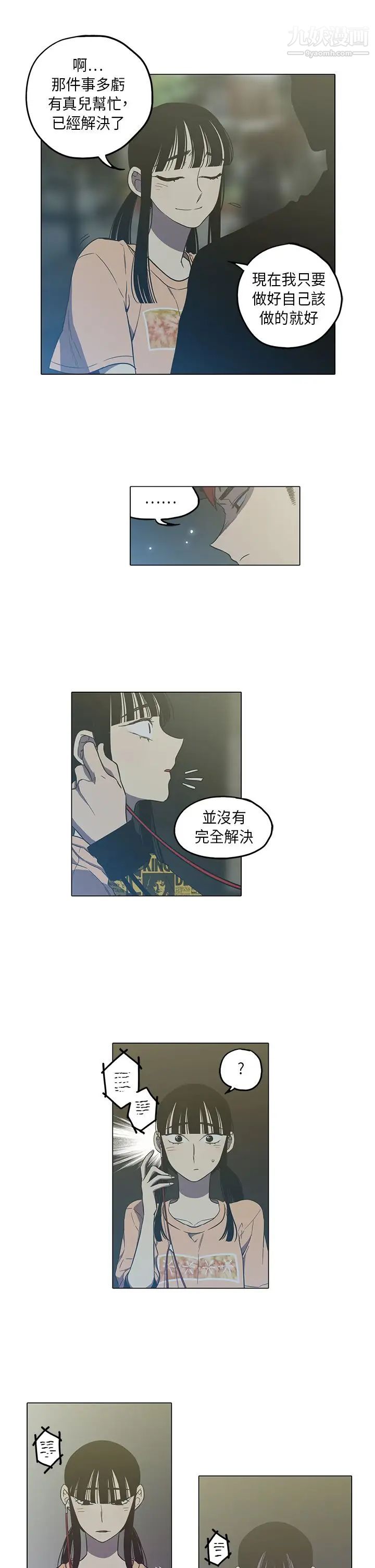 奇怪的导演第40话-梦