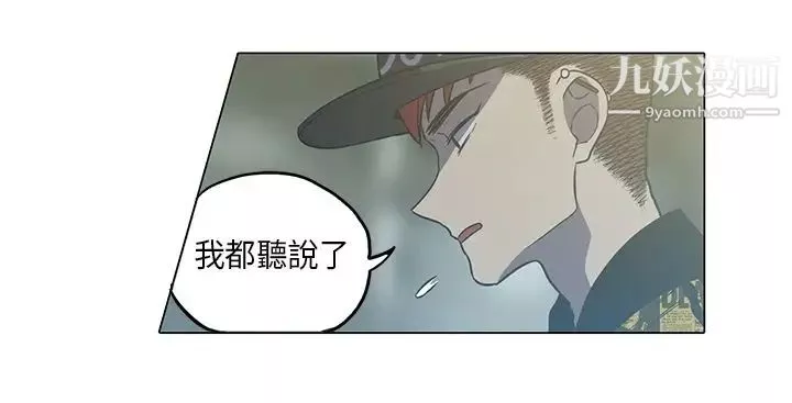 奇怪的導演第40話-夢