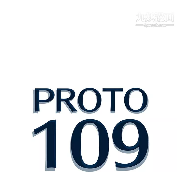 PROTO109第26話