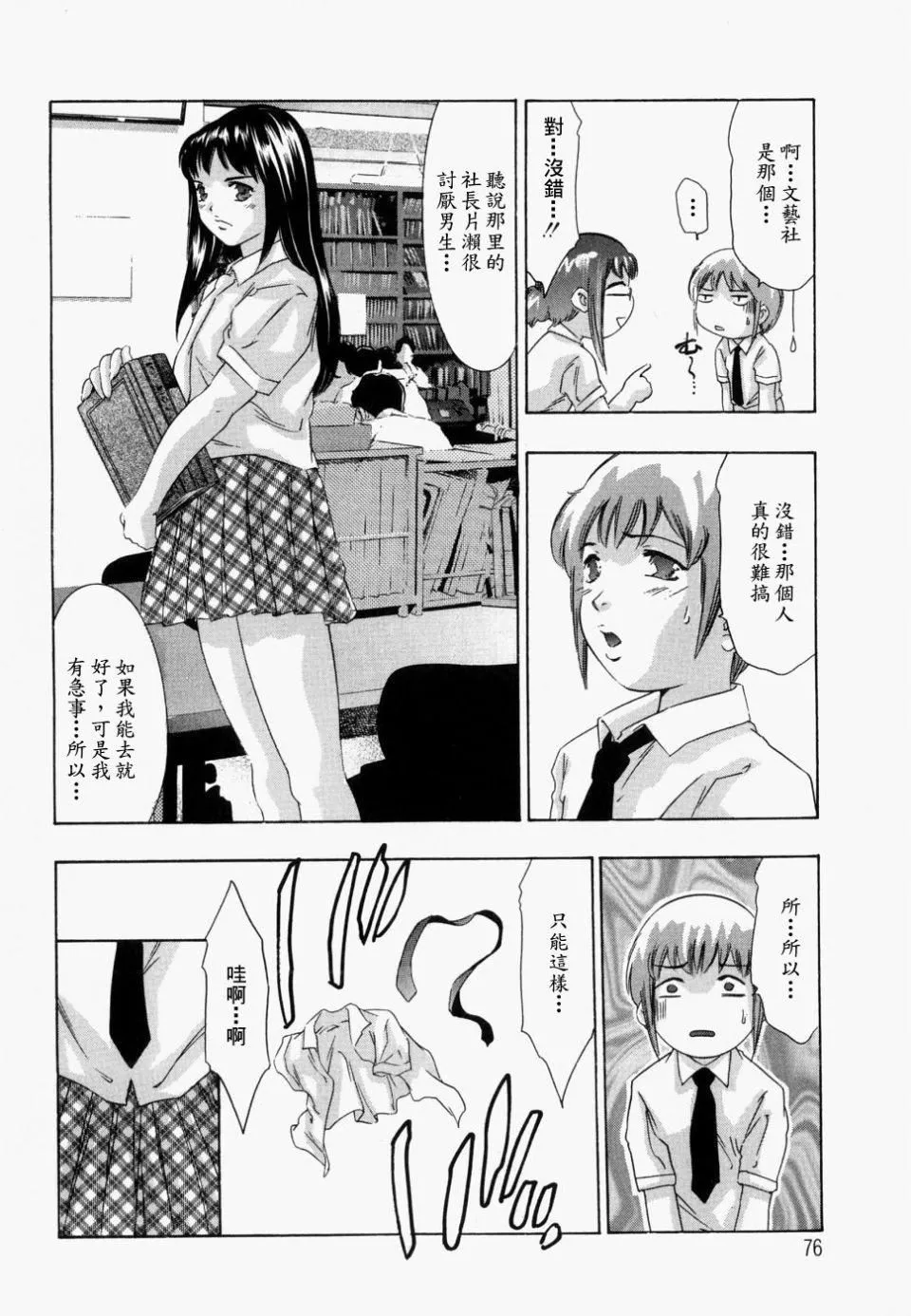 [鬼窪浩久]飢えた皮膚[鬼窪浩久]飢えた皮膚