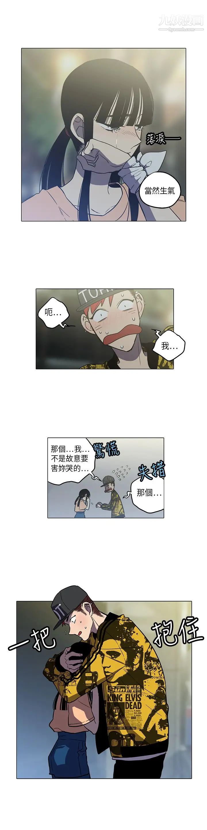 奇怪的導演第40話-夢