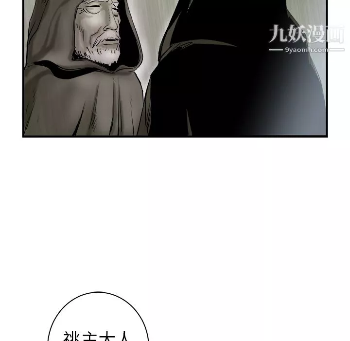 PROTO109第26話