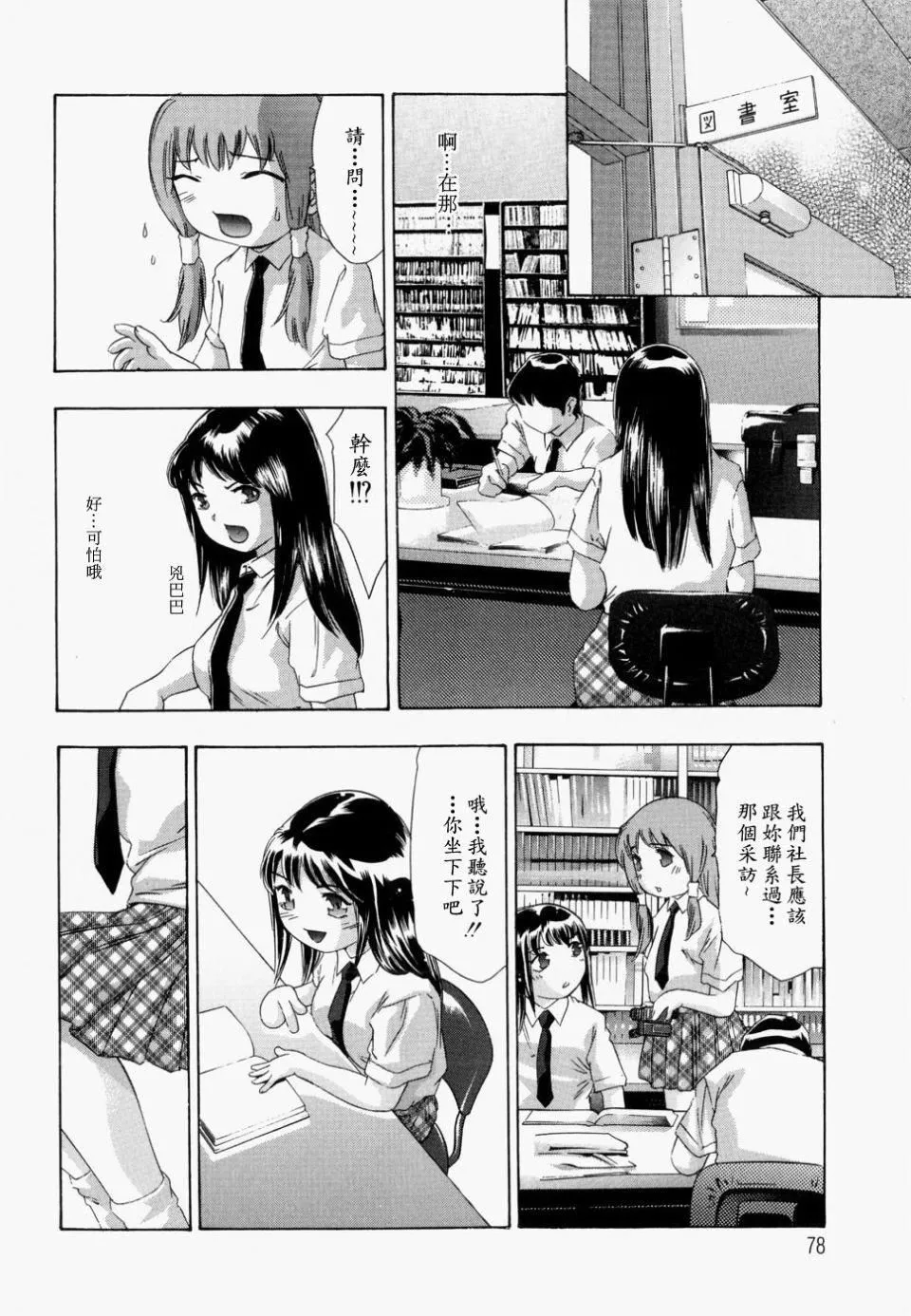 [鬼窪浩久]飢えた皮膚[鬼窪浩久]飢えた皮膚
