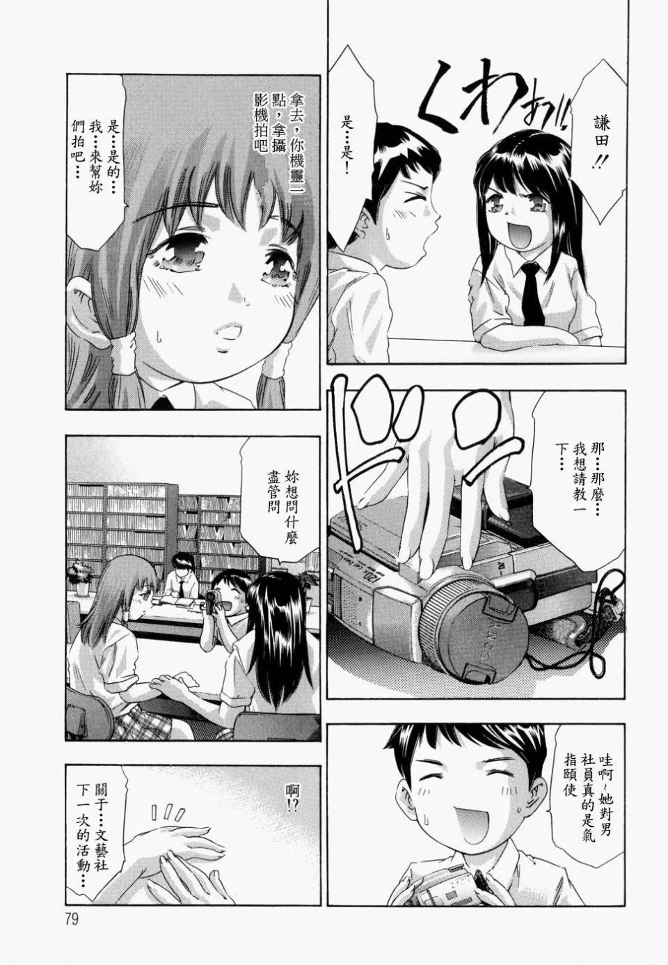 [鬼窪浩久]飢えた皮膚[鬼窪浩久]飢えた皮膚