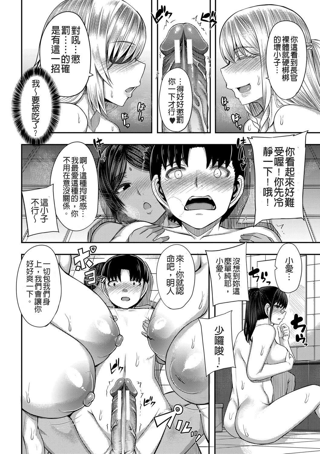 [ゆたかめ]お姉ちゃんブートキャンプにようこそ![便宜汉化组重嵌][DL版][ゆたかめ]お姉ちゃんブートキャンプにようこそ![便宜汉化组重嵌][DL版]