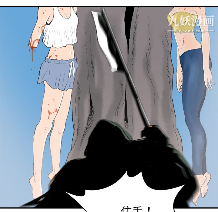 PROTO109第26话