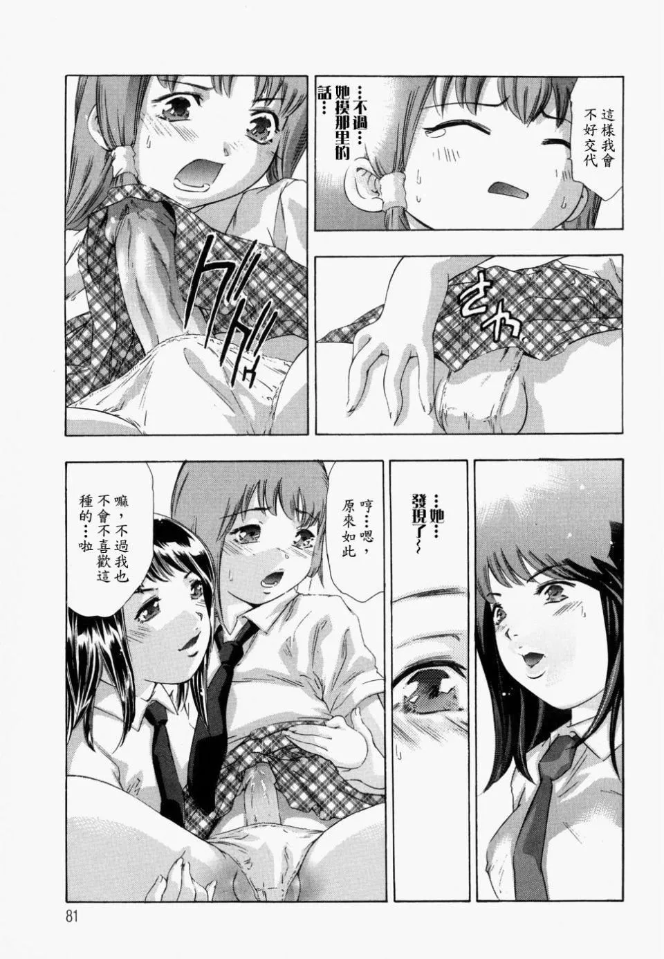 [鬼窪浩久]飢えた皮膚[鬼窪浩久]飢えた皮膚