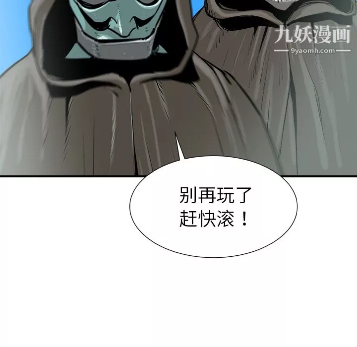 PROTO109第26話