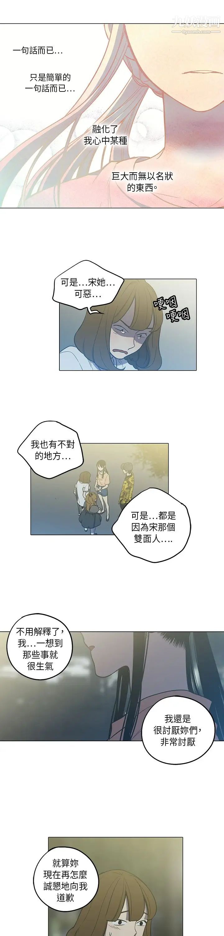 奇怪的導演第40話-夢