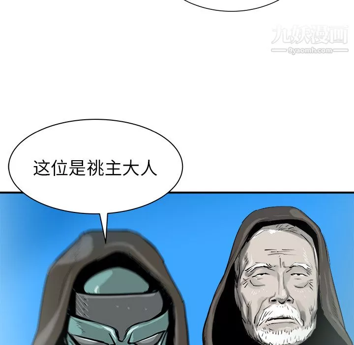 PROTO109第26話