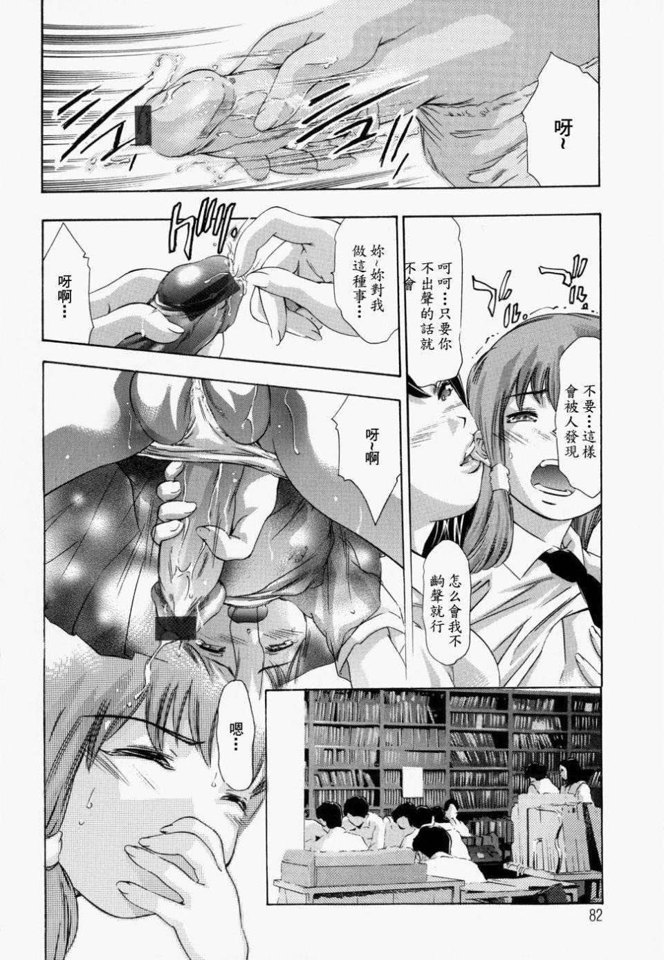 [鬼窪浩久]飢えた皮膚[鬼窪浩久]飢えた皮膚