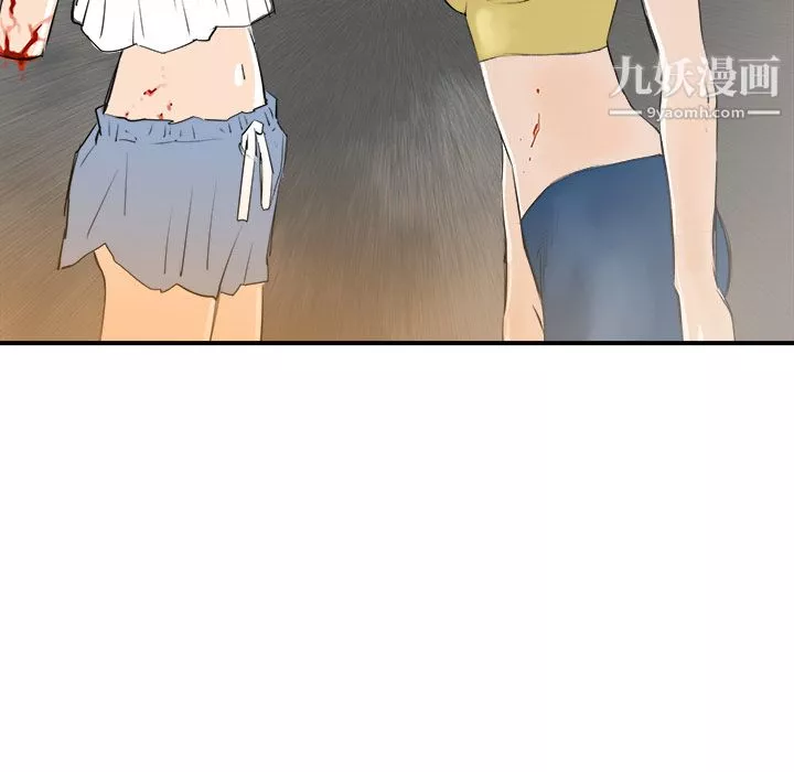 PROTO109-第26话 - 图片 20