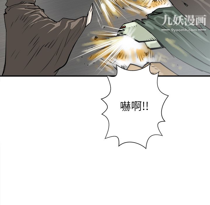 PROTO109第26话