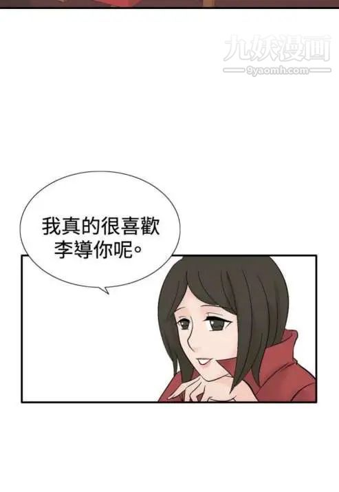 奇怪的导演第40话-梦