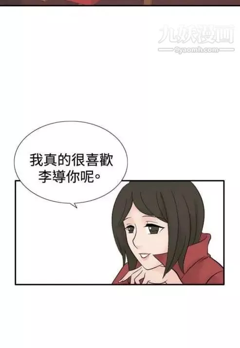 奇怪的導演第40話-夢