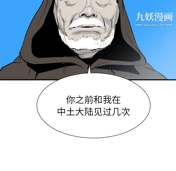 PROTO109第26话