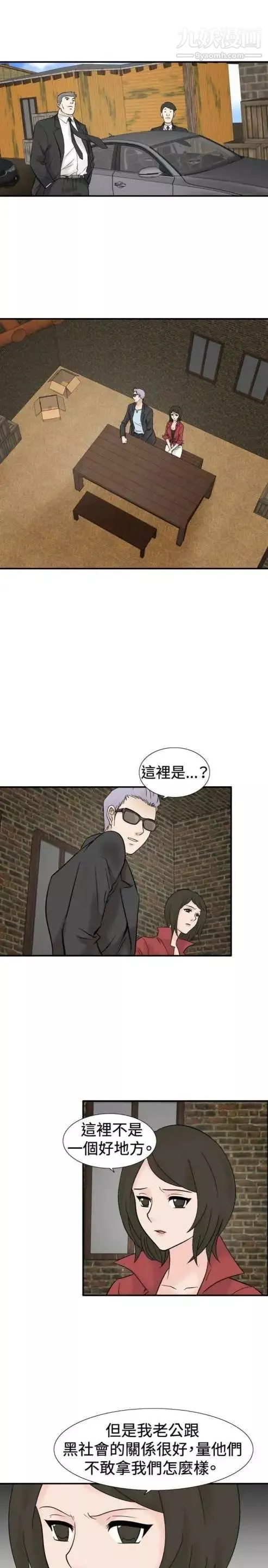 奇怪的導演第40話-夢