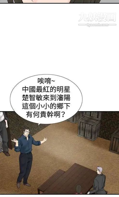 奇怪的導演第40話-夢