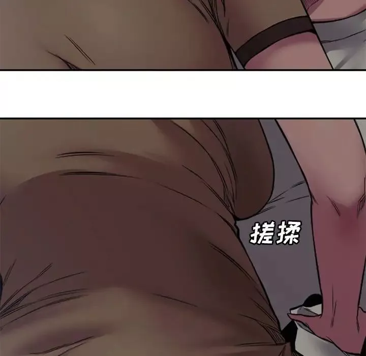 新婚夫妇-第6话 - 图片 45