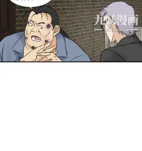 奇怪的导演第40话-梦