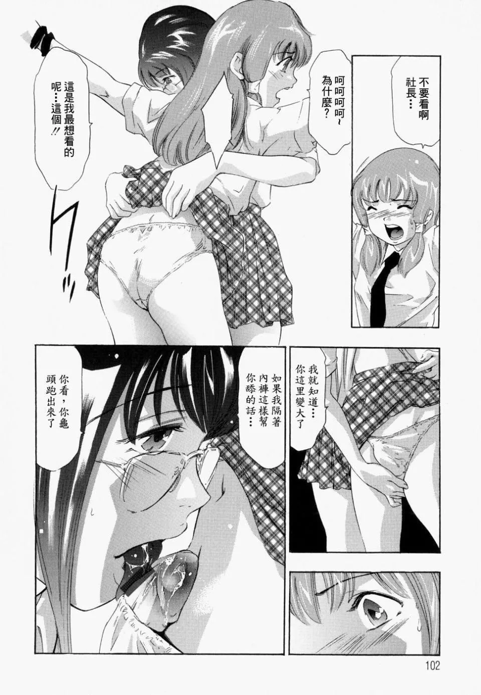 [鬼窪浩久]飢えた皮膚[鬼窪浩久]飢えた皮膚