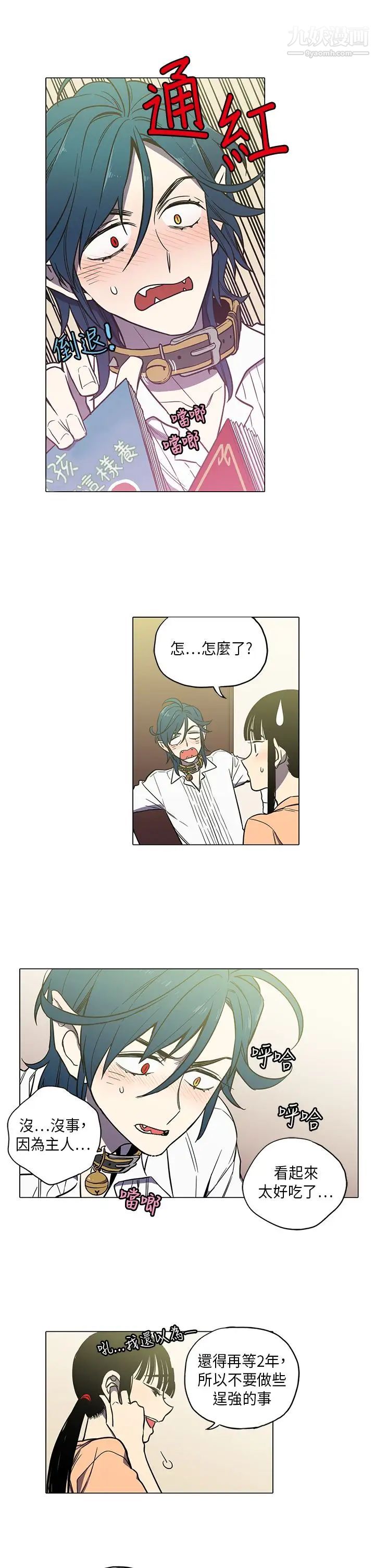 奇怪的导演第41话-梦