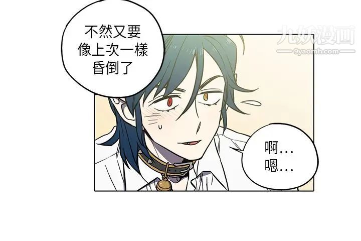 奇怪的导演第41话-梦