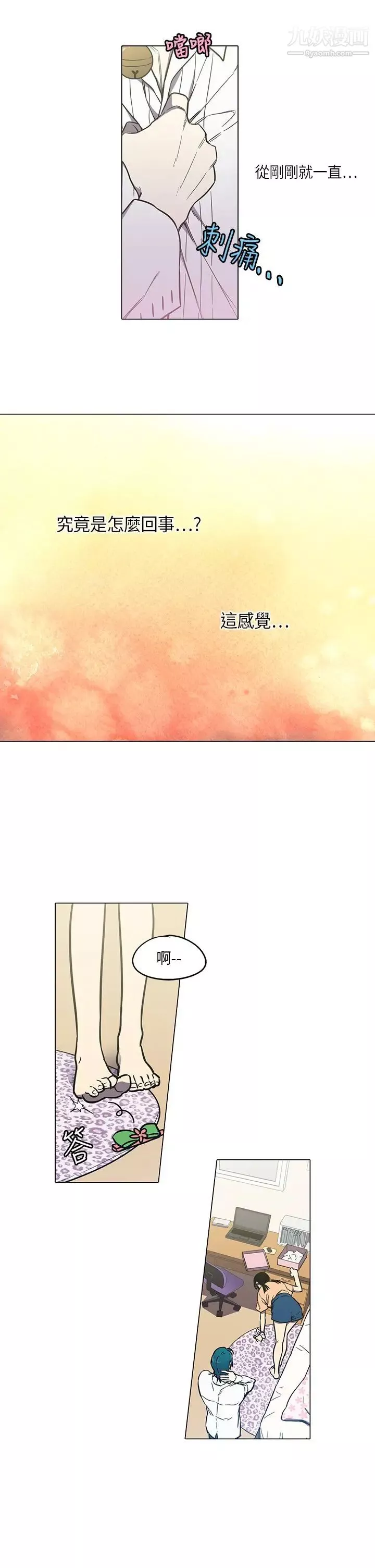 奇怪的导演-第41话-梦 - 图片 10