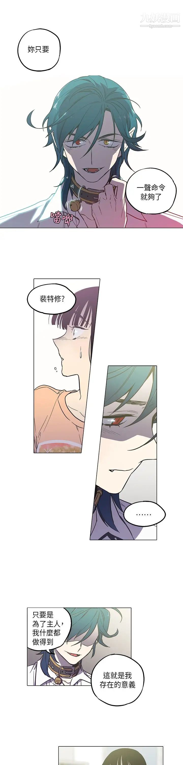 奇怪的导演第41话-梦