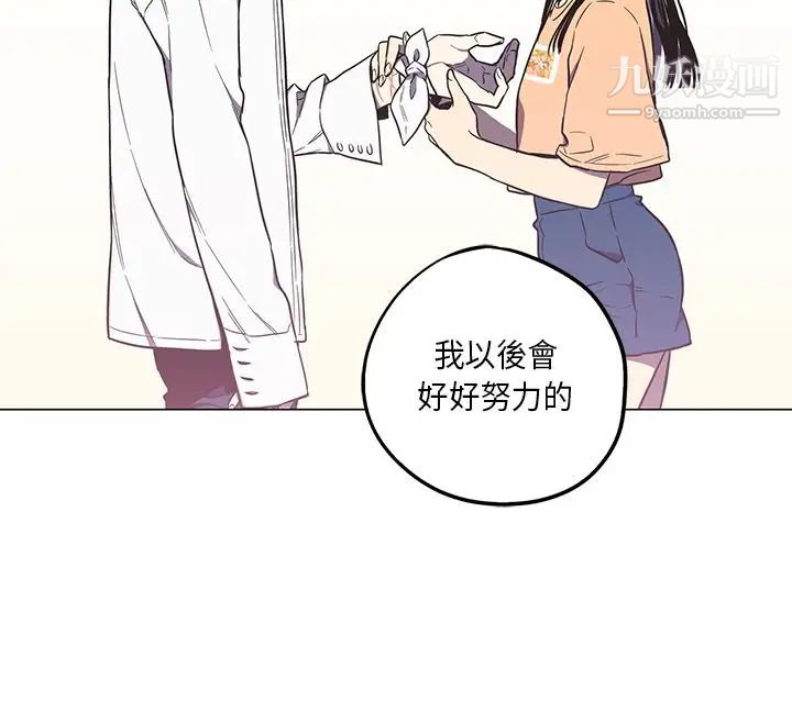 奇怪的导演第41话-梦