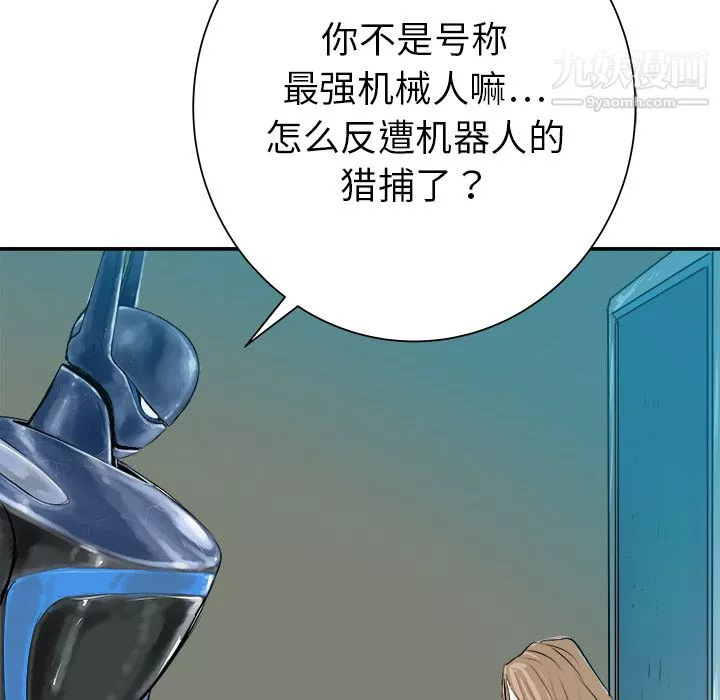 PROTO109第26話