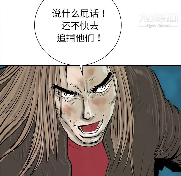 PROTO109第26話