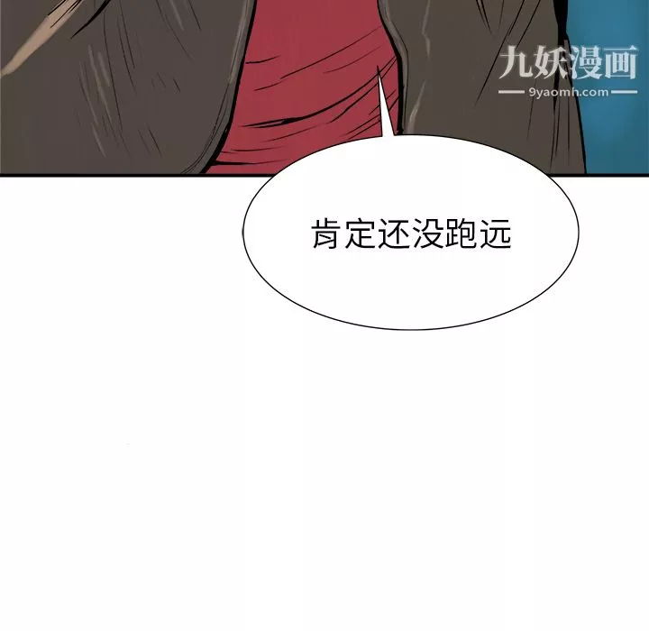 PROTO109第26話