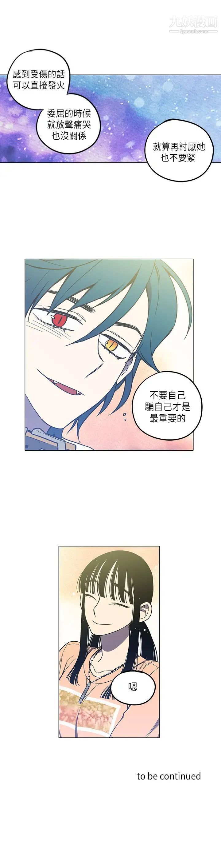 奇怪的导演第41话-梦