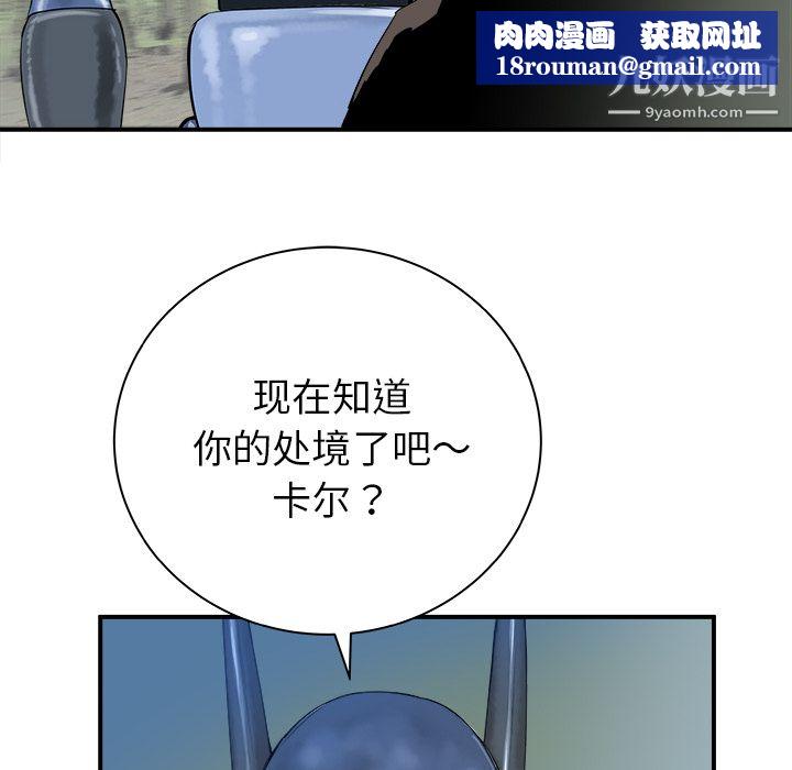 PROTO109第26话