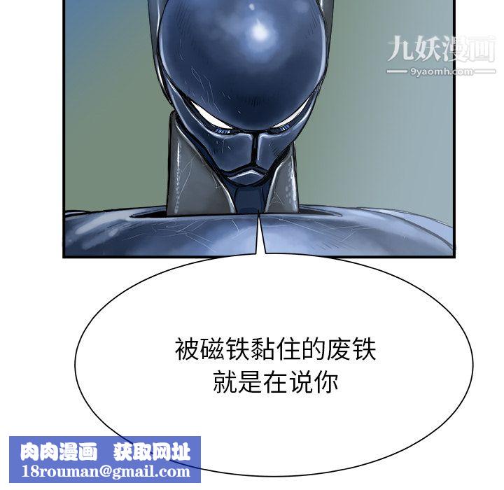 PROTO109第26话
