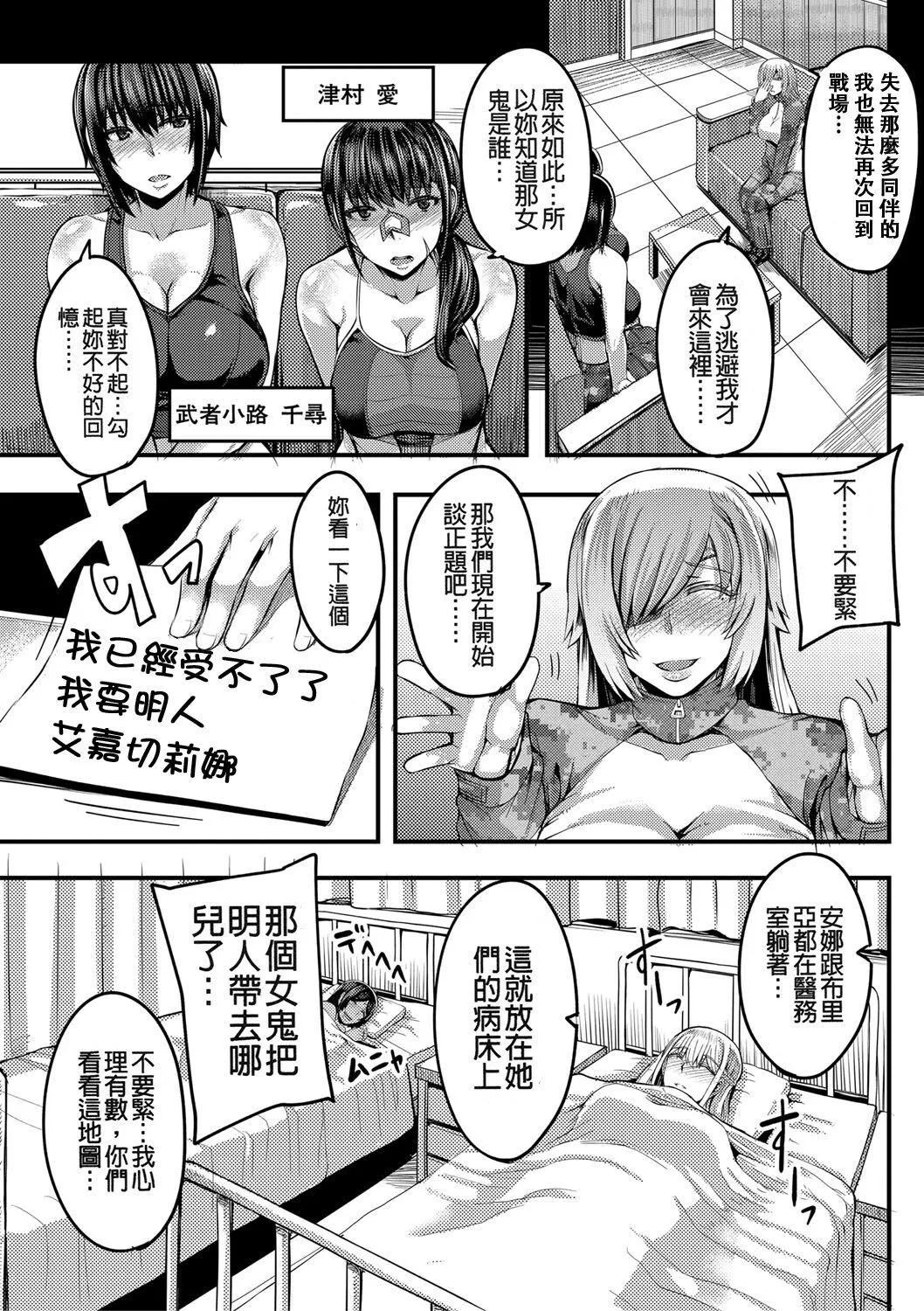 [ゆたかめ]お姉ちゃんブートキャンプにようこそ![便宜漢化組重嵌][DL版][ゆたかめ]お姉ちゃんブートキャンプにようこそ![便宜漢化組重嵌][DL版]