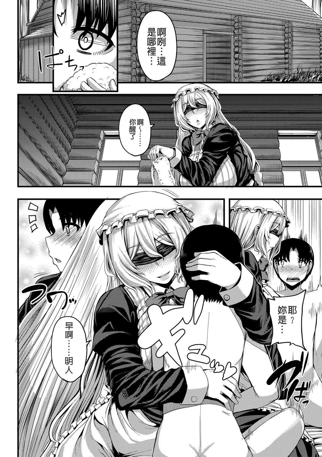 [ゆたかめ]お姉ちゃんブートキャンプにようこそ![便宜漢化組重嵌][DL版][ゆたかめ]お姉ちゃんブートキャンプにようこそ![便宜漢化組重嵌][DL版]