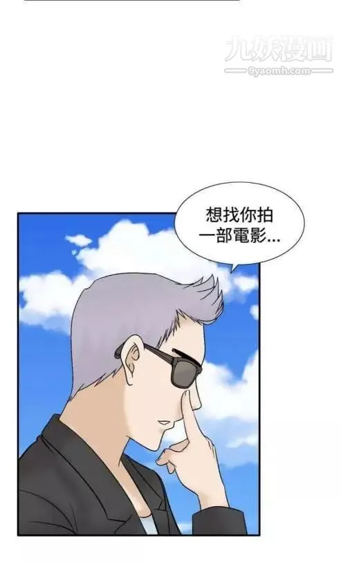 奇怪的導演第41話-夢