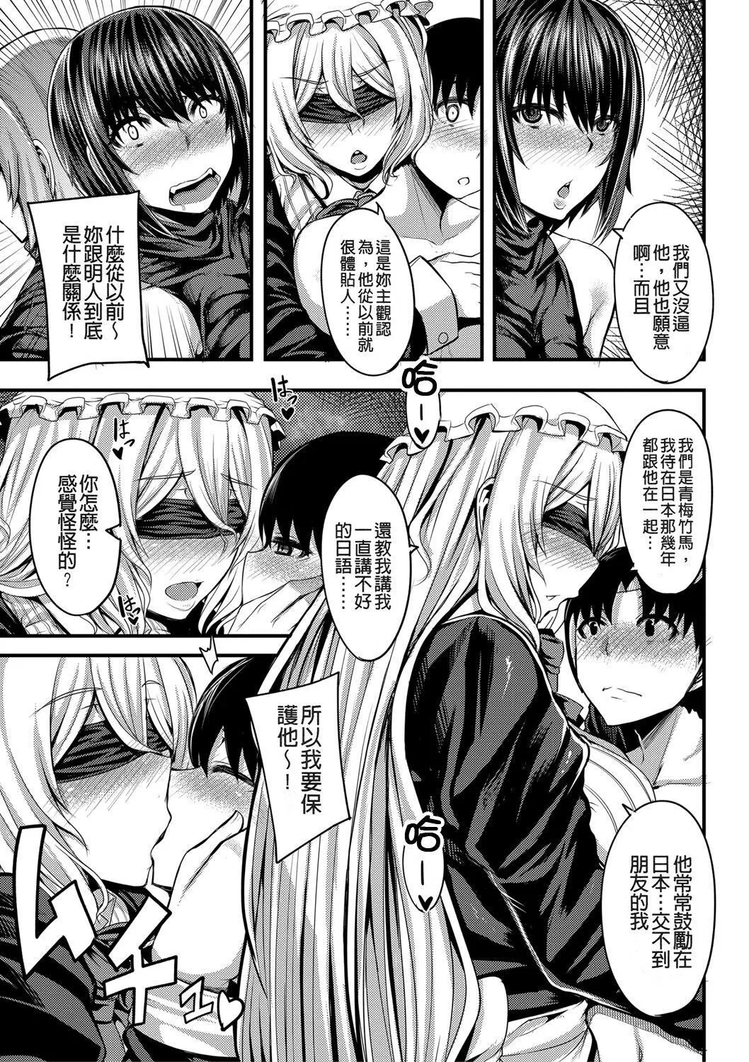 [ゆたかめ]お姉ちゃんブートキャンプにようこそ![便宜汉化组重嵌][DL版]-[ゆたかめ]お姉ちゃんブートキャンプにようこそ![便宜汉化组重嵌][DL版] - 图片 92