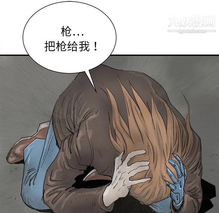 PROTO109第26話
