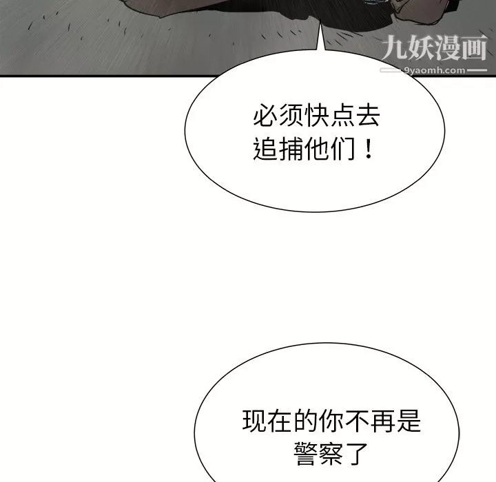 PROTO109第26話