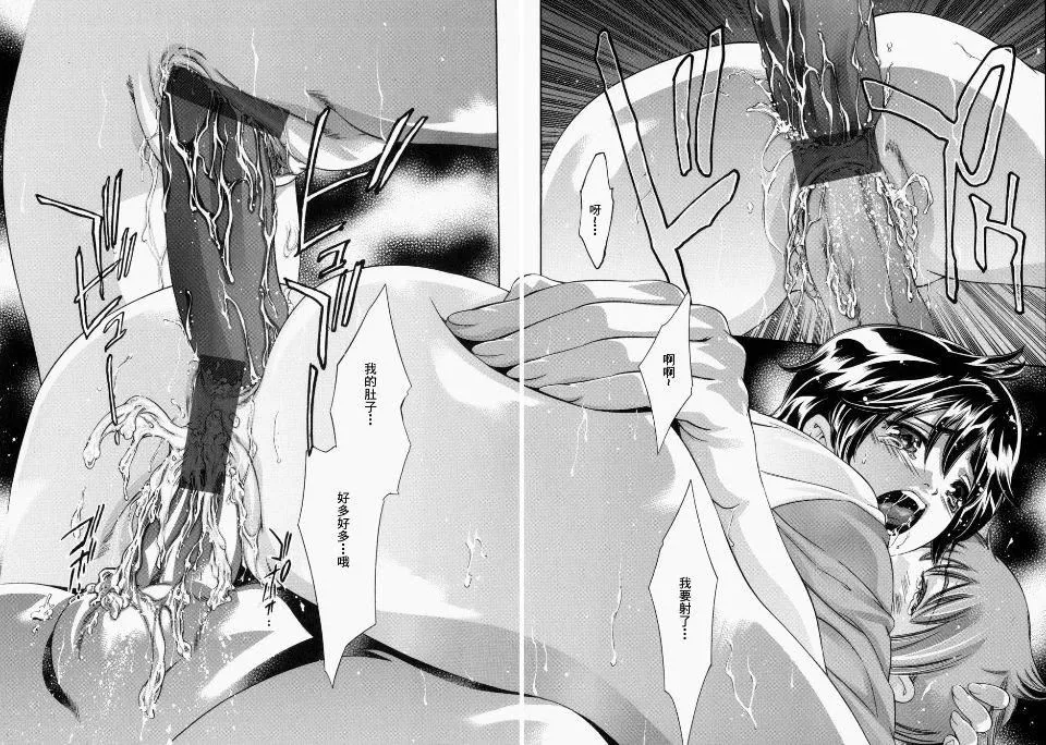 [鬼窪浩久]飢えた皮膚[鬼窪浩久]飢えた皮膚