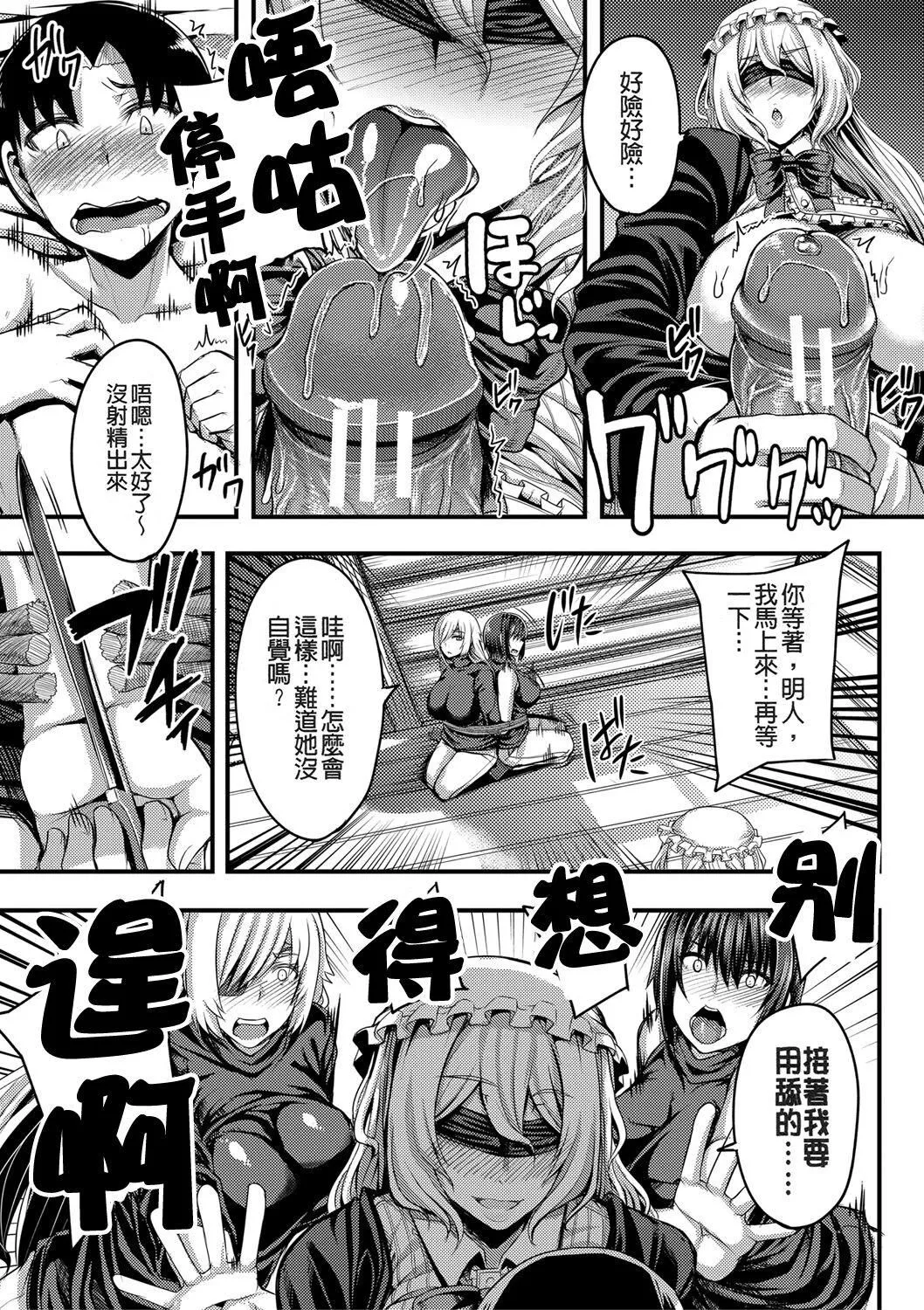 [ゆたかめ]お姉ちゃんブートキャンプにようこそ![便宜漢化組重嵌][DL版][ゆたかめ]お姉ちゃんブートキャンプにようこそ![便宜漢化組重嵌][DL版]